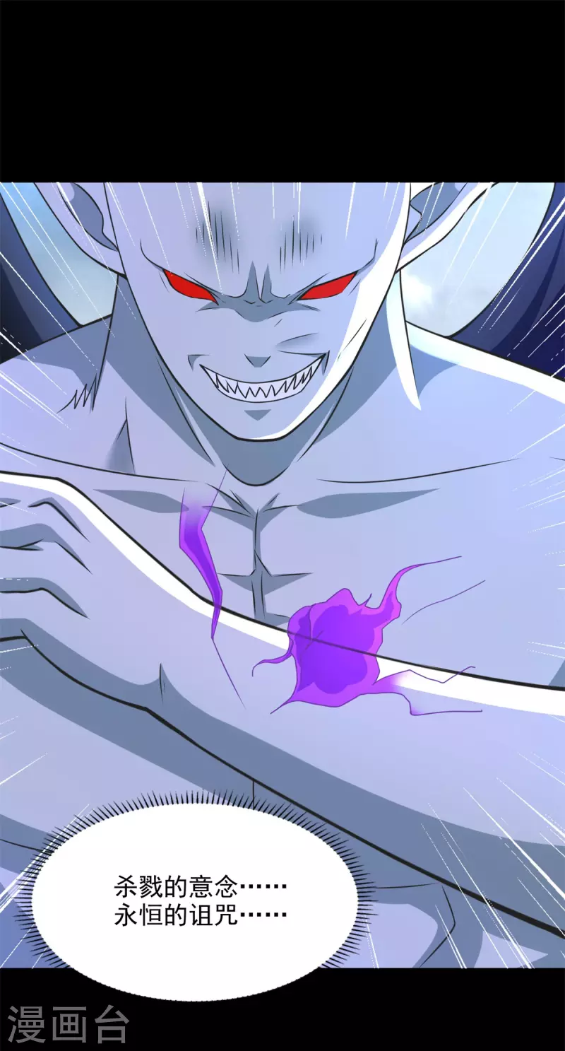 第467话 退缩25