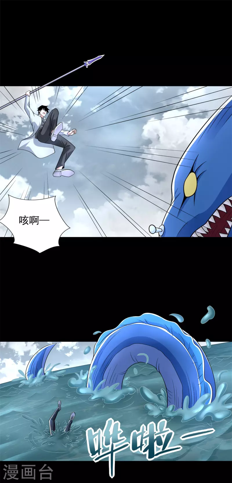 第478话 黑暗领域4