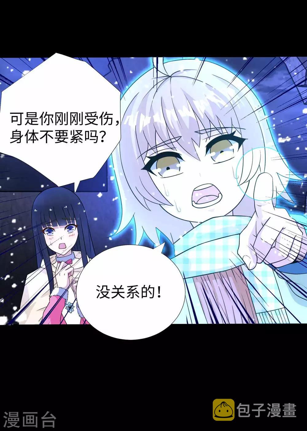 第208话 凶星的神6
