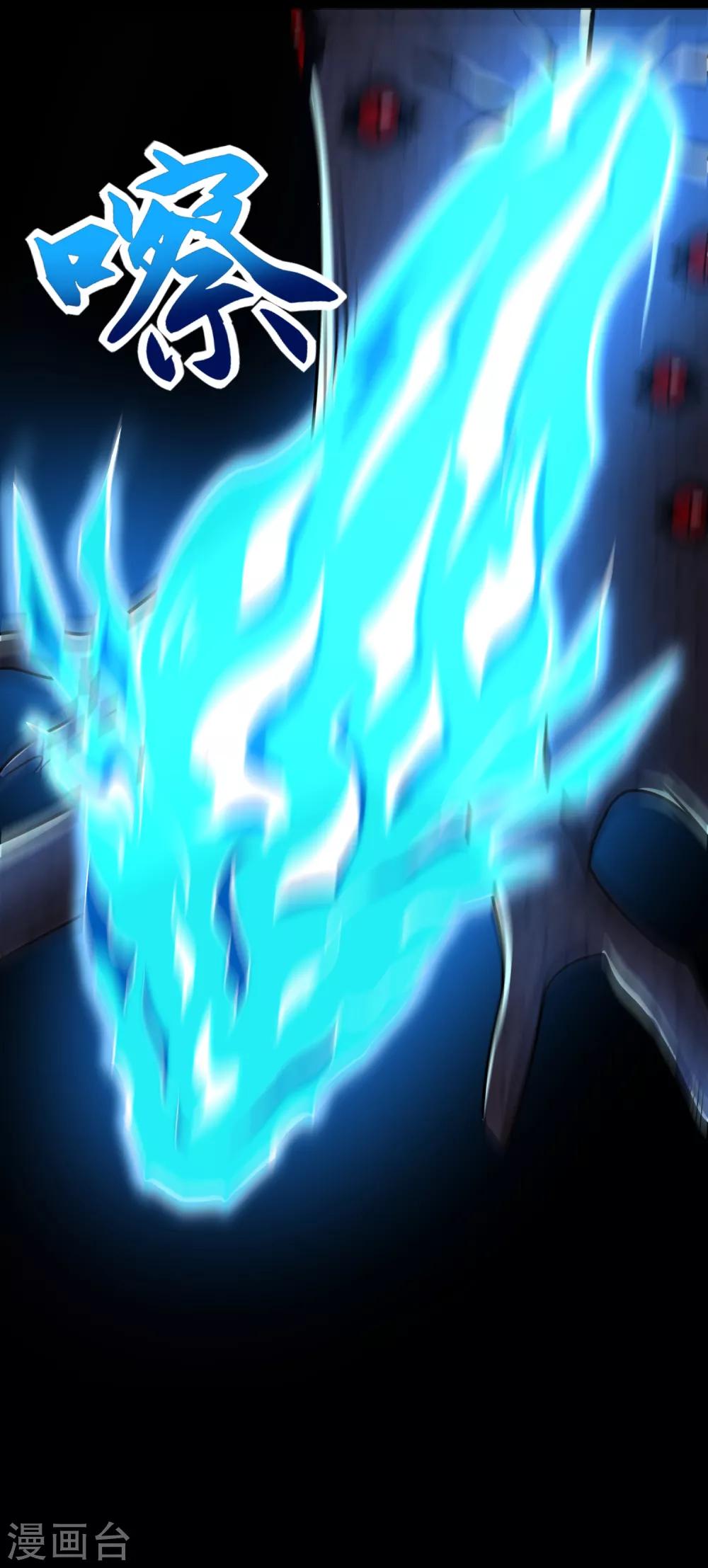 第255话 真 魔龙树！21