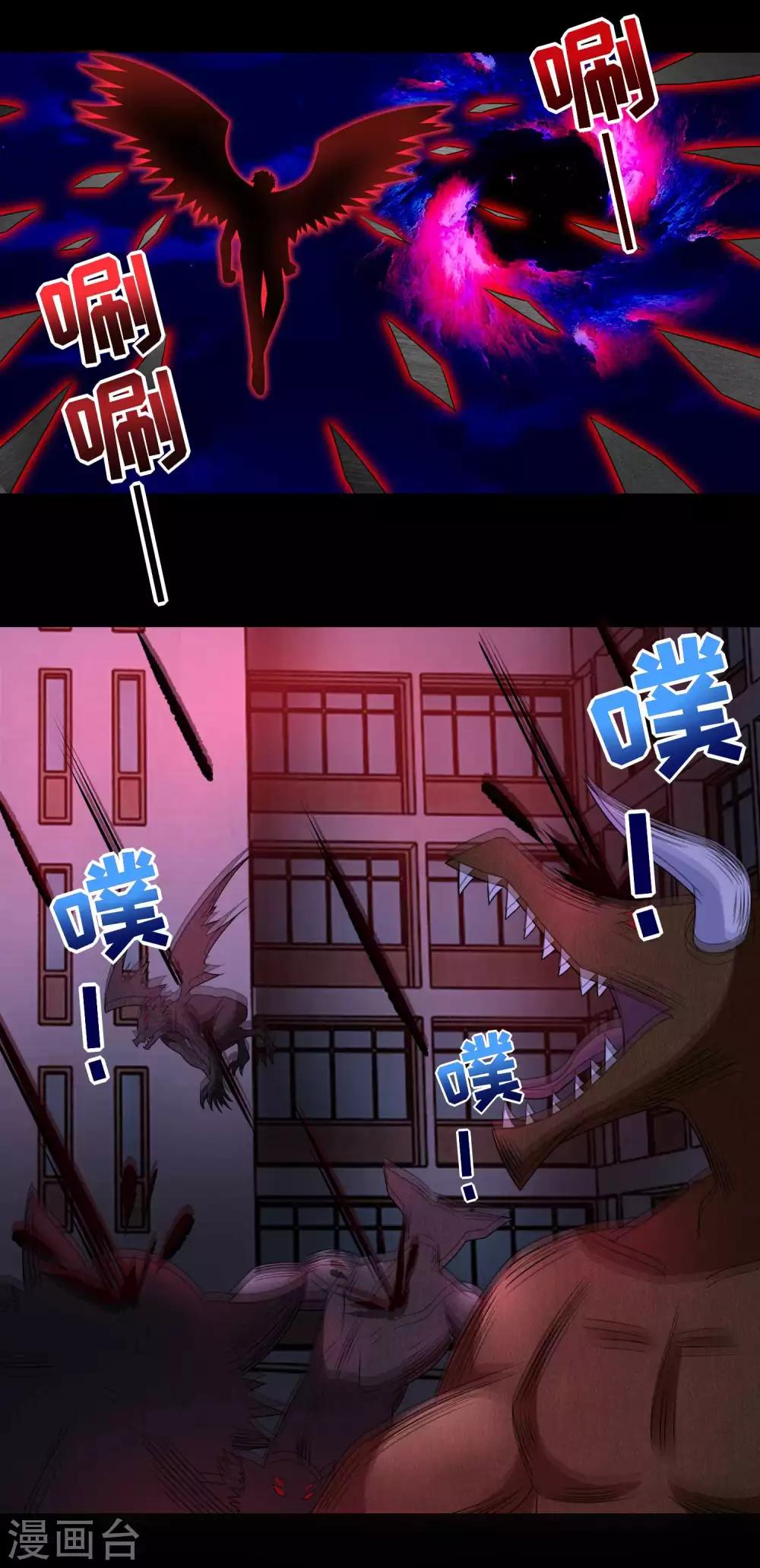 第233话 人面猫妖5