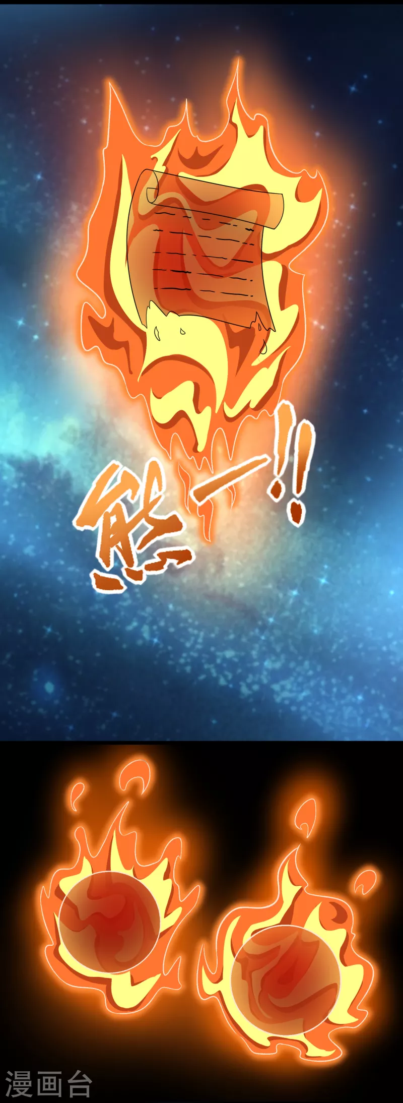 第424话 到达1