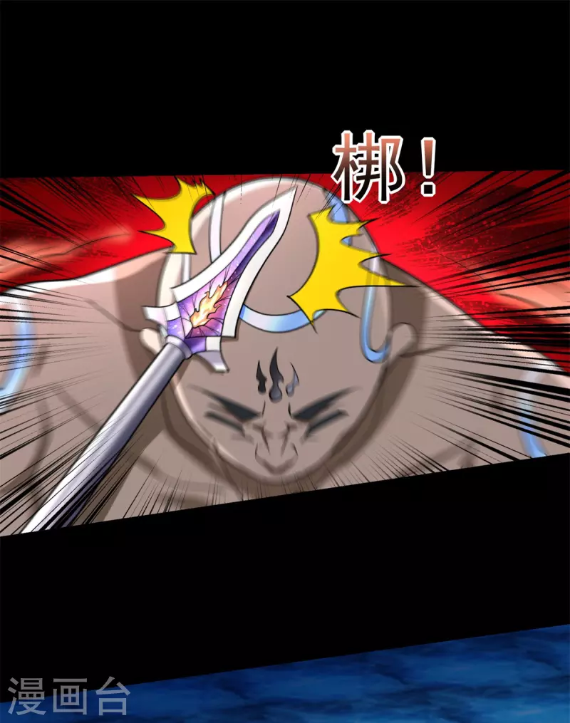 第544话 独家俬教1
