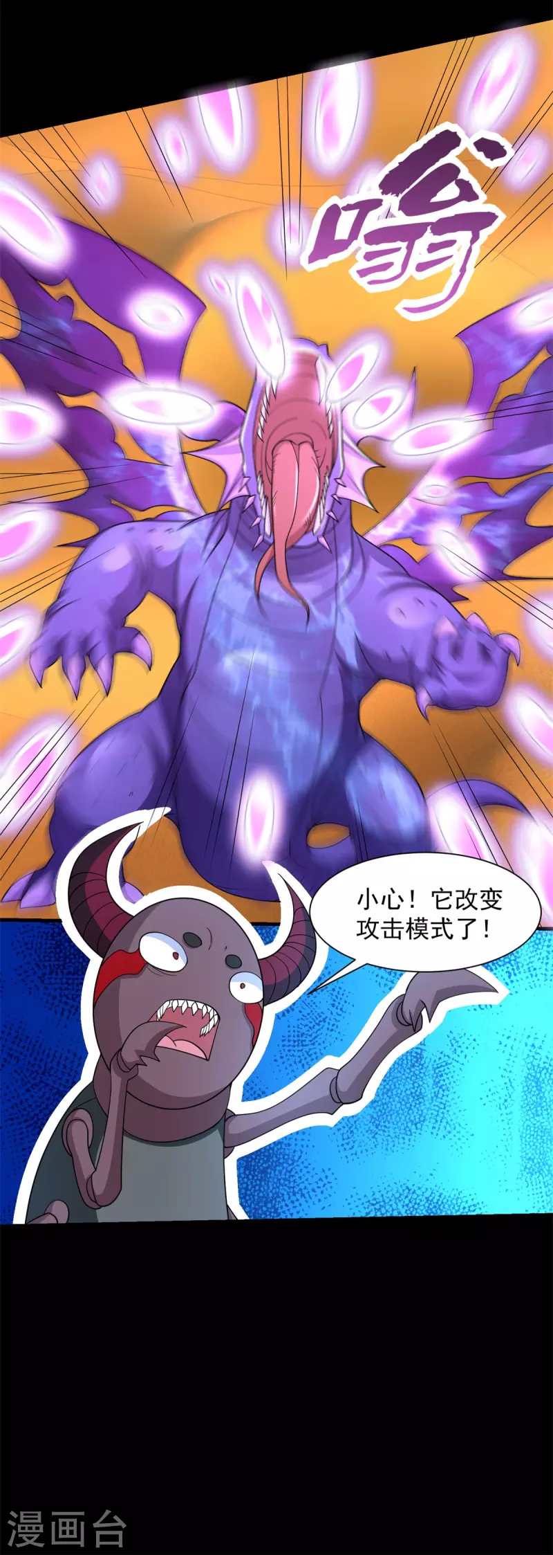 第521话 失误8