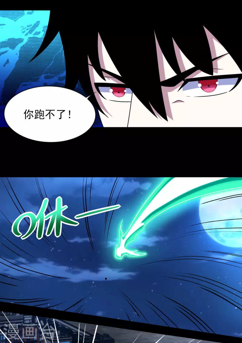 第403话  击溃25