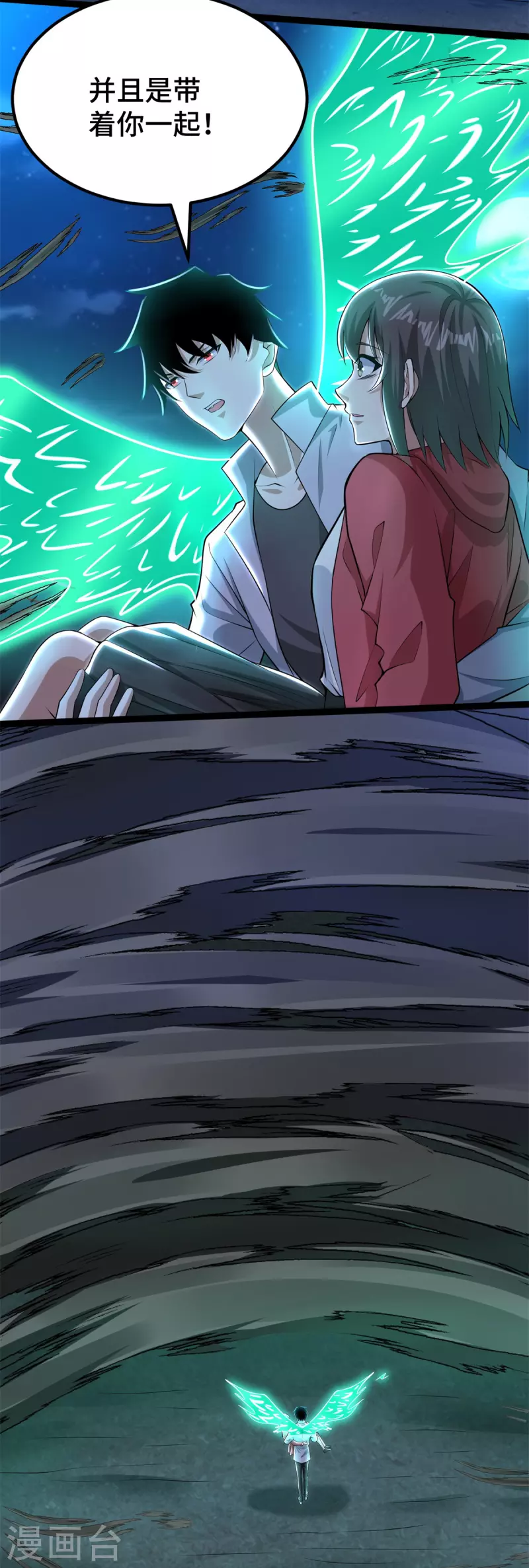 第441话 拯救11