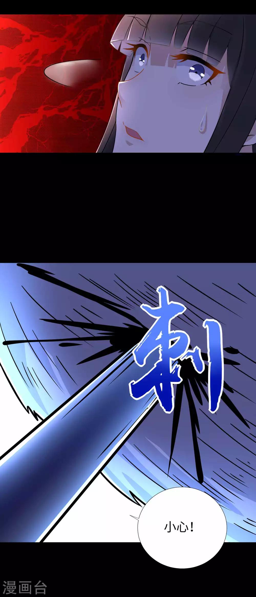 第196话 即将覆灭的雪原36