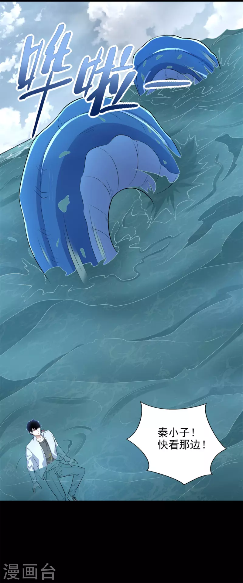第477话 後遗症27