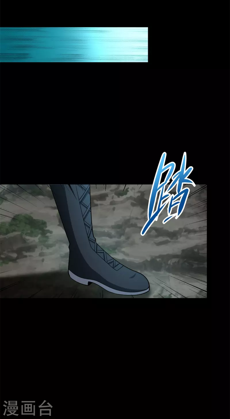 第518话 吕磬的牺牲6