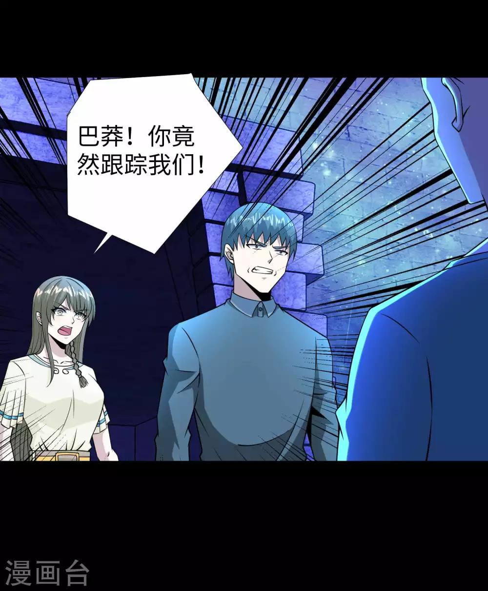 第183话 被骗了1