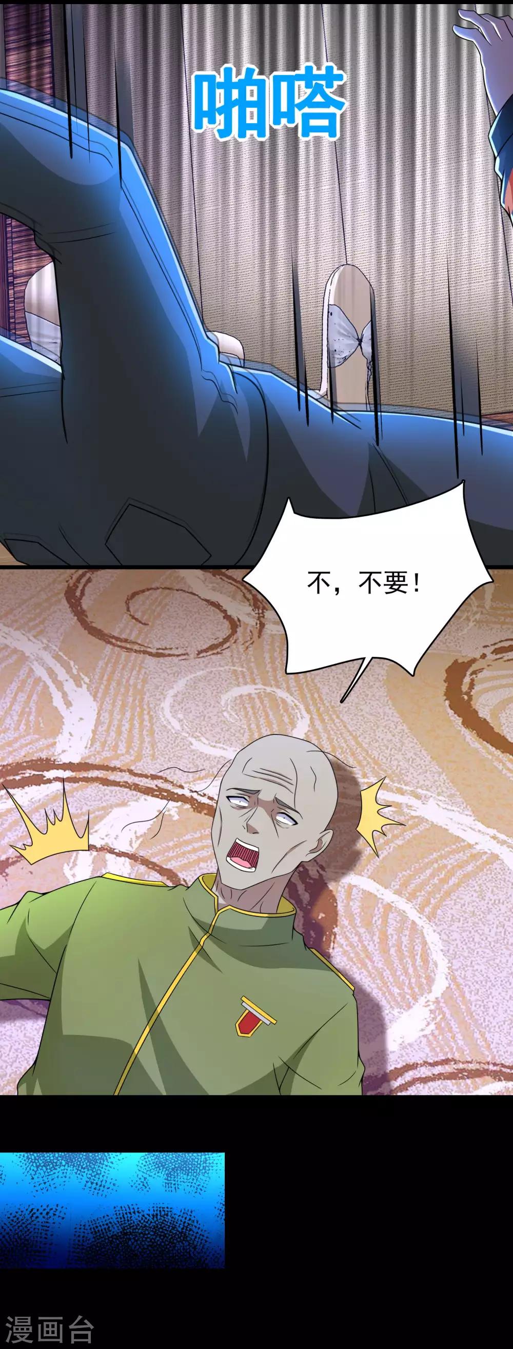 第282话 交易与刁难3