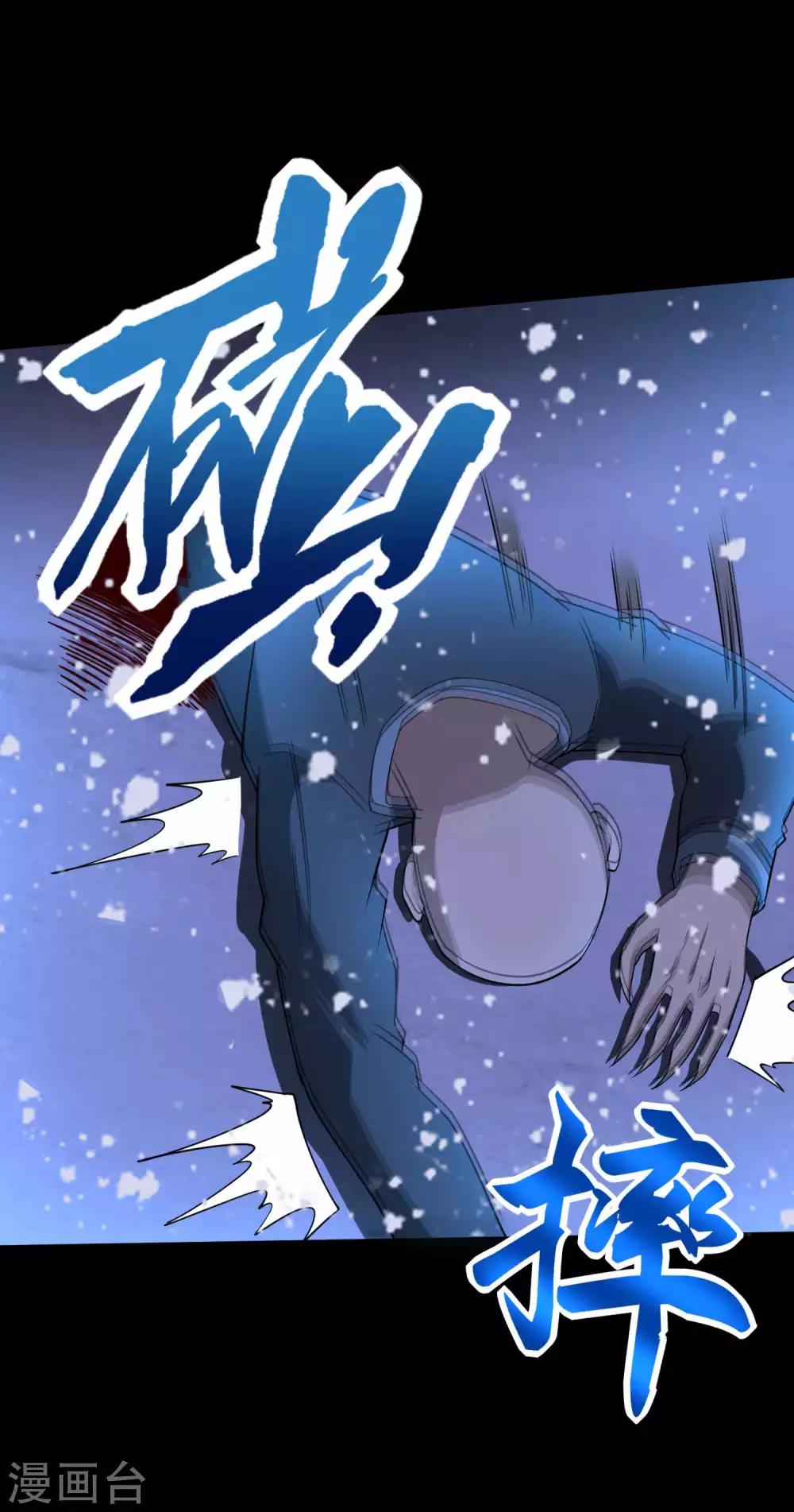 第216话 蝼蚁15