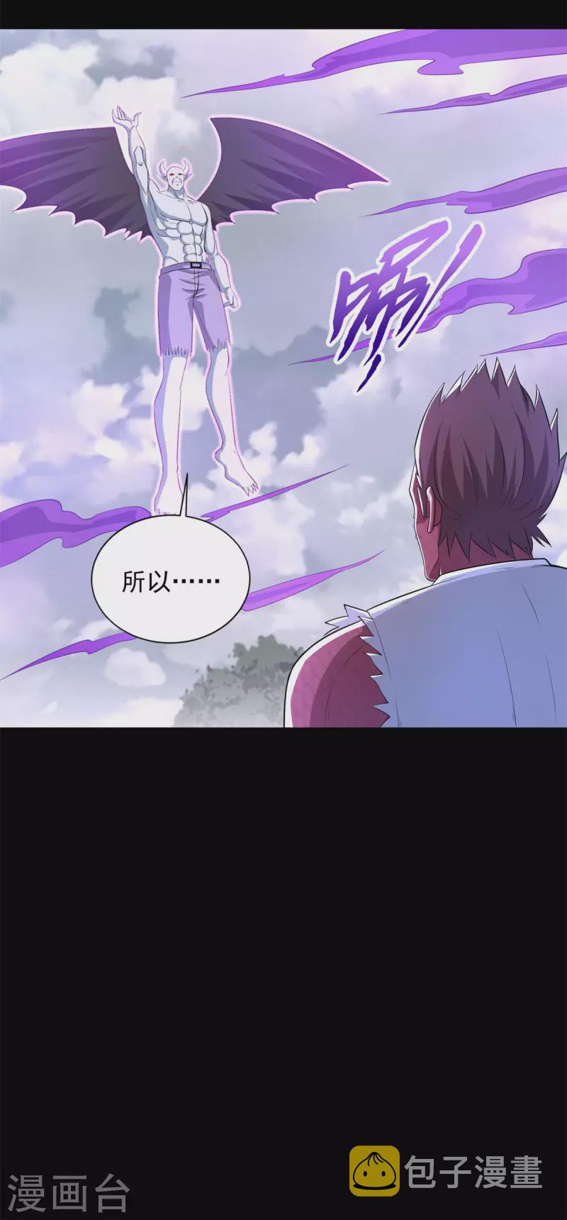 第469话 神踪现3