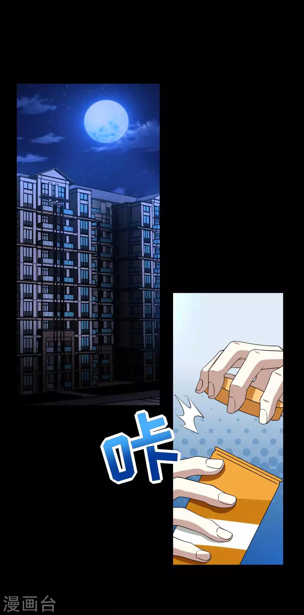 第227话 大家都有难处9