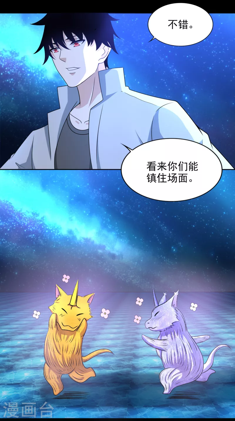 第432话 突入8