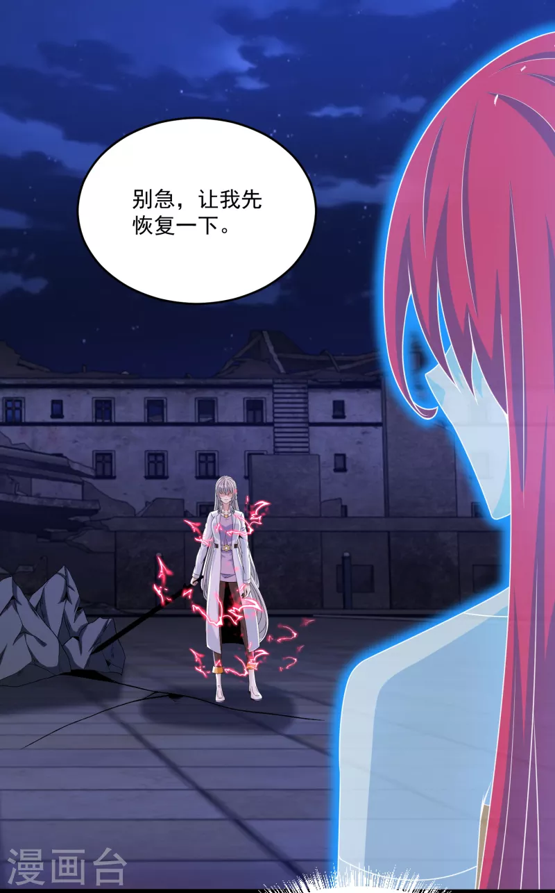 第414话 杀？14
