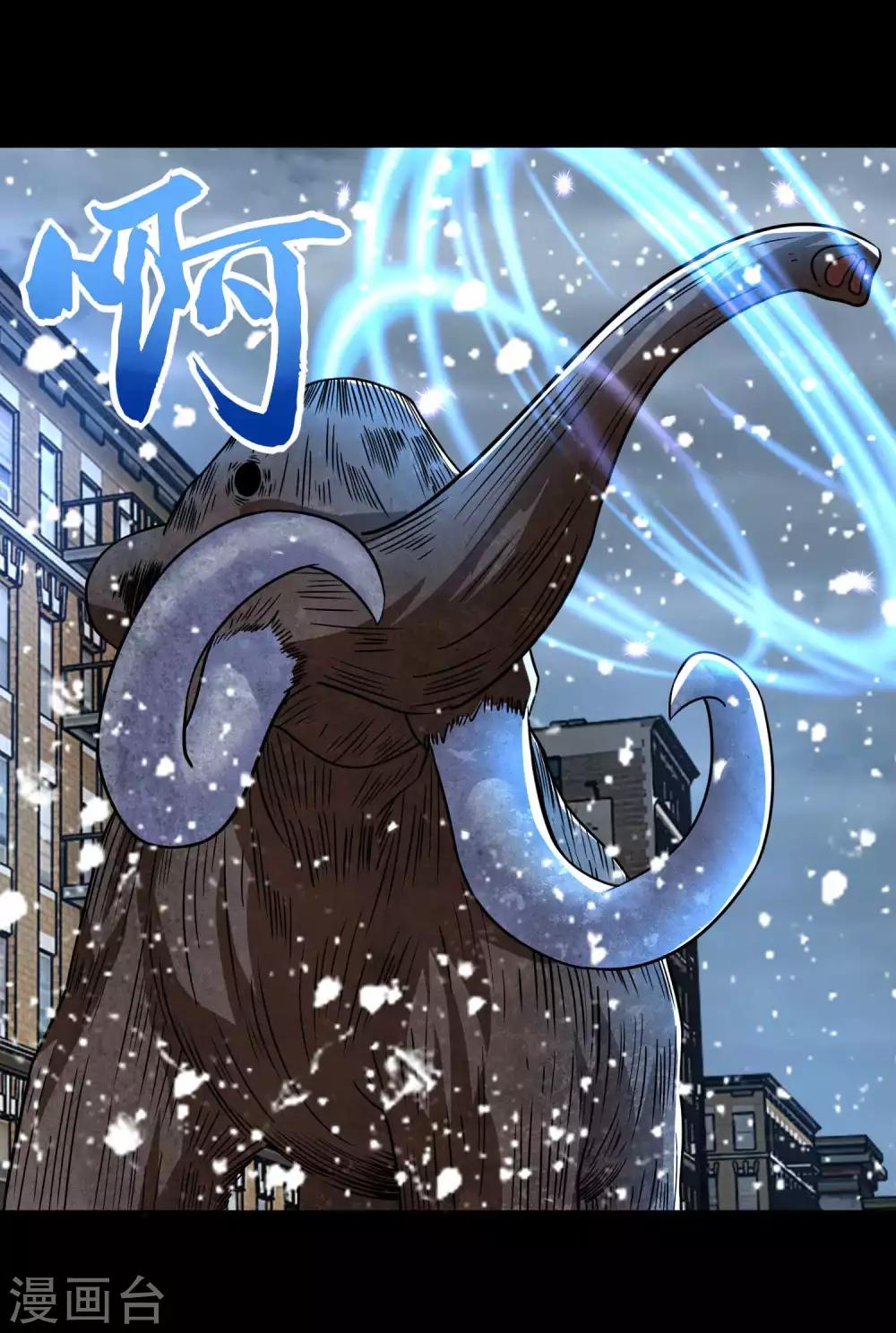 第198话 冻土市完了8