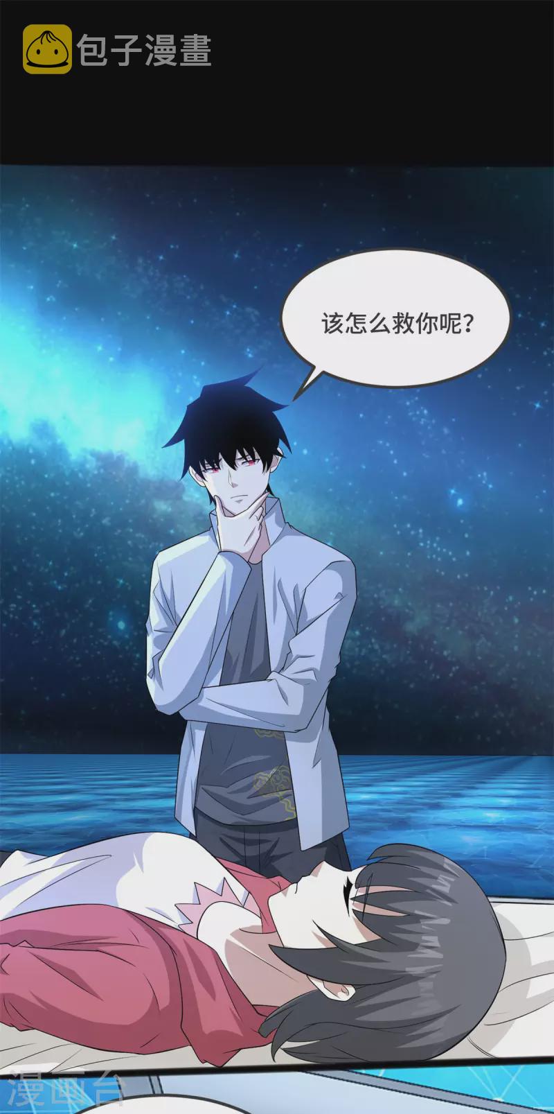 第445话 脱险12