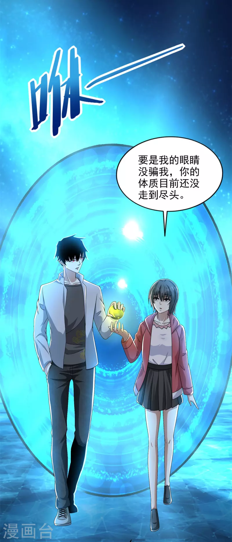 第436话 双赢8