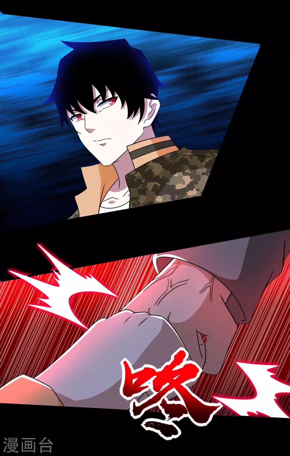 第274话 兽臂11
