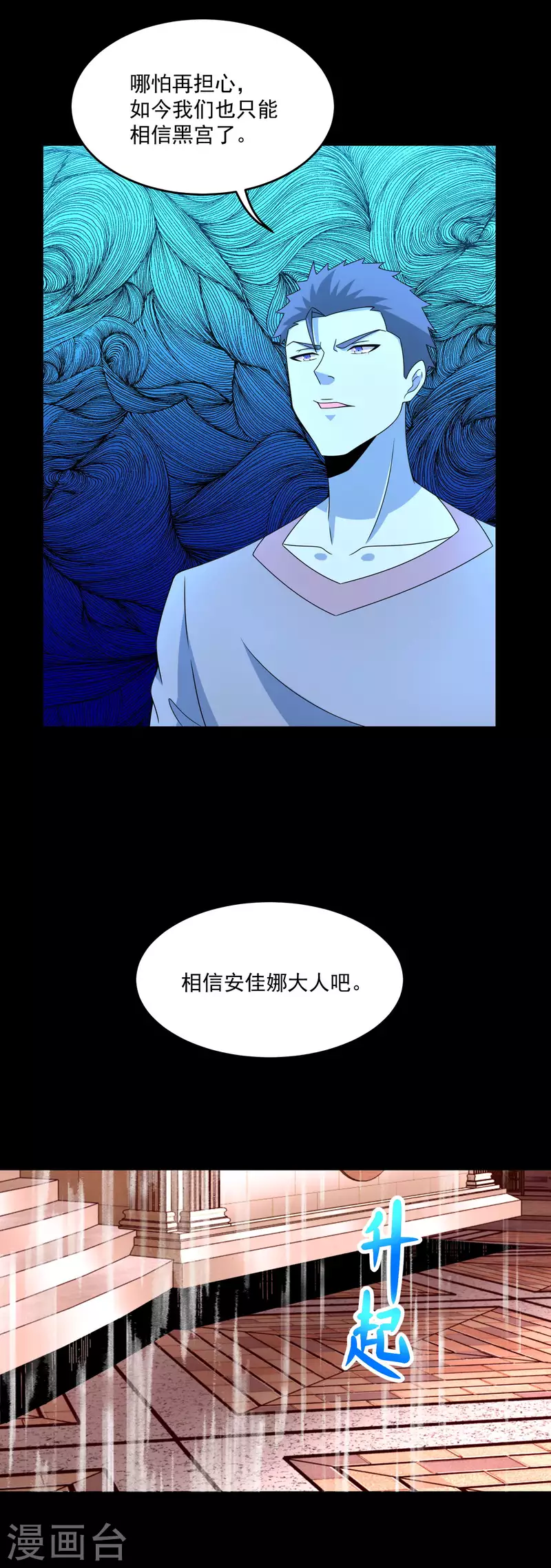 第365话 失守12