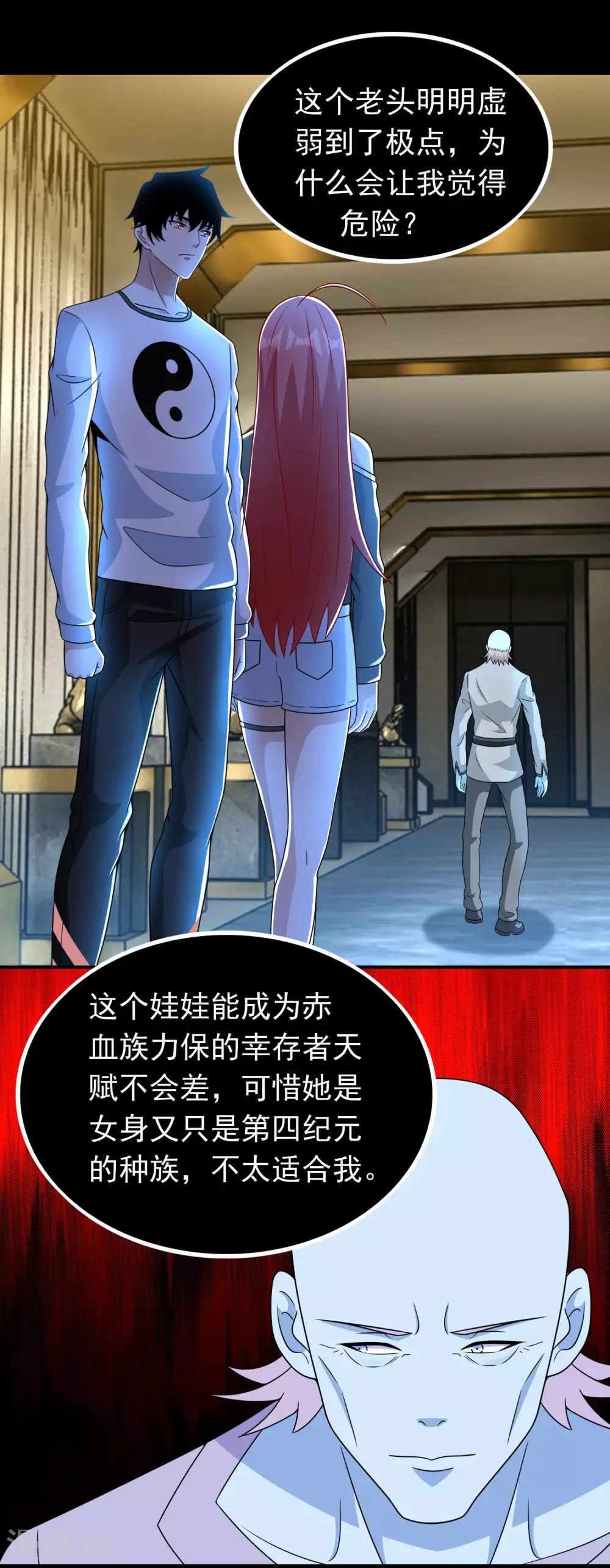 第334话 贡献的用法13