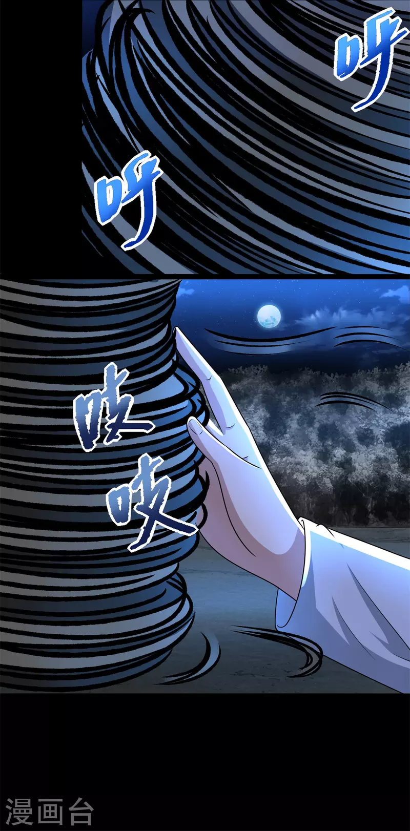 第442话 脱离？12