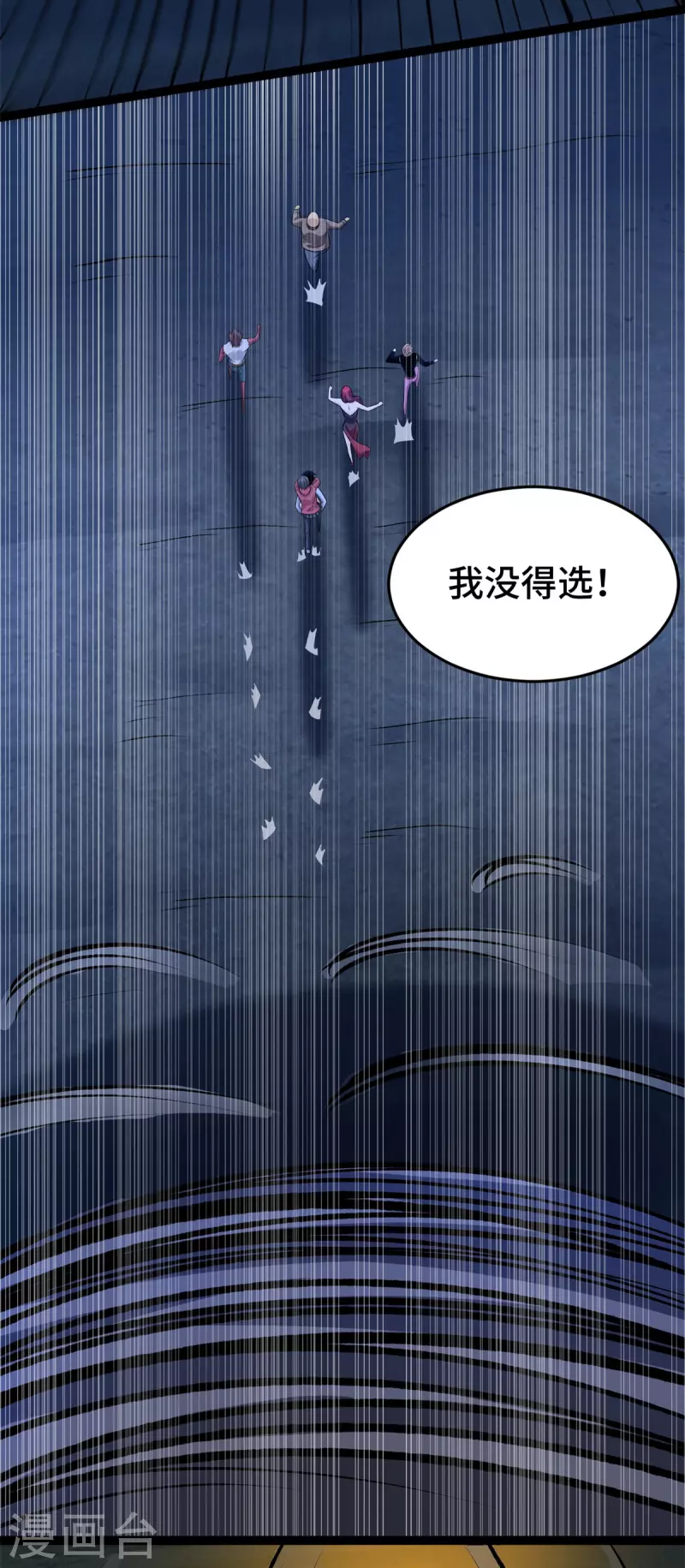 第440话 暗斗8