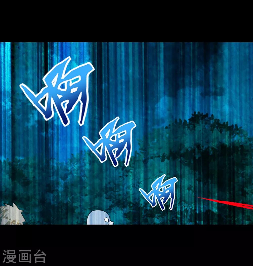 第263话 破局9