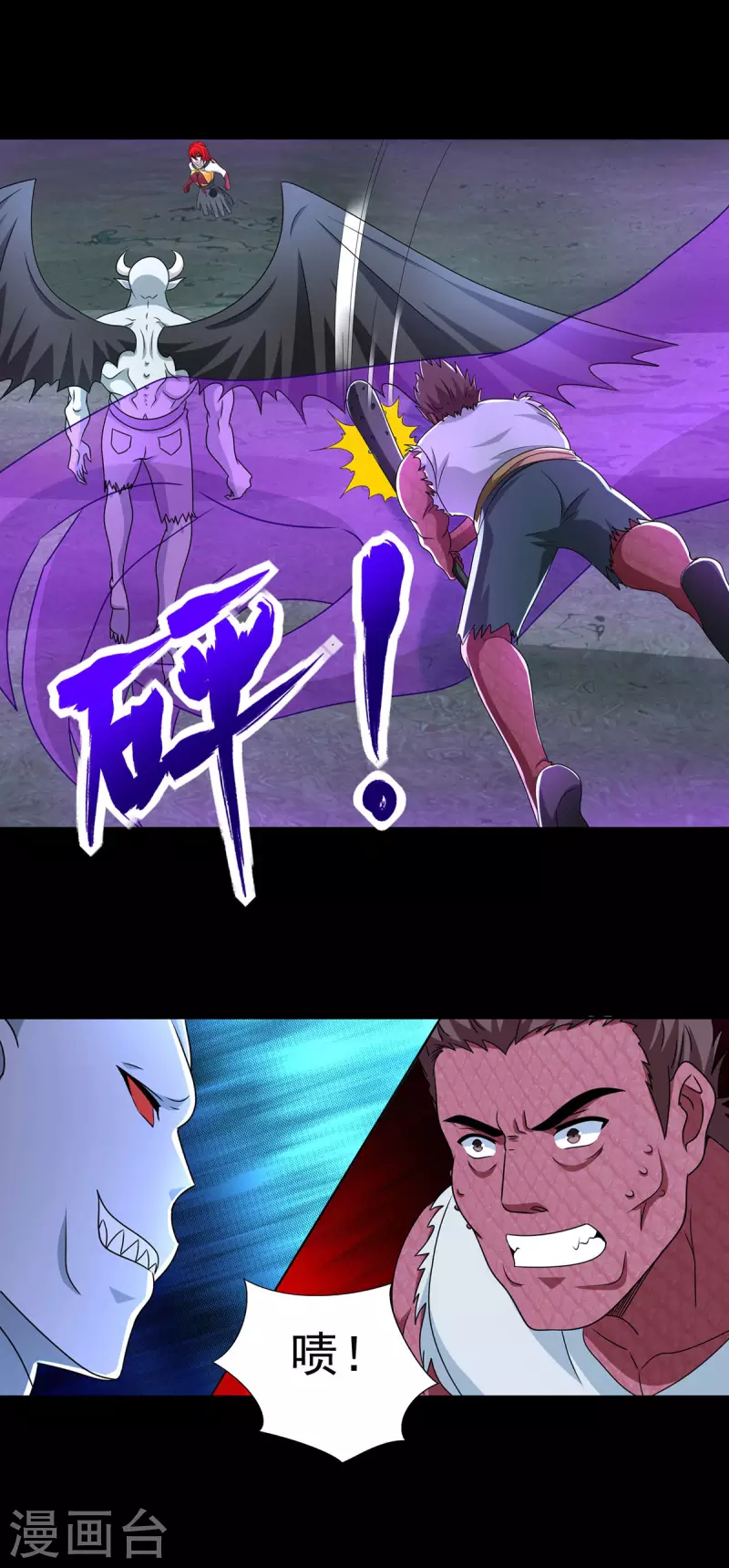 第459话 围攻14
