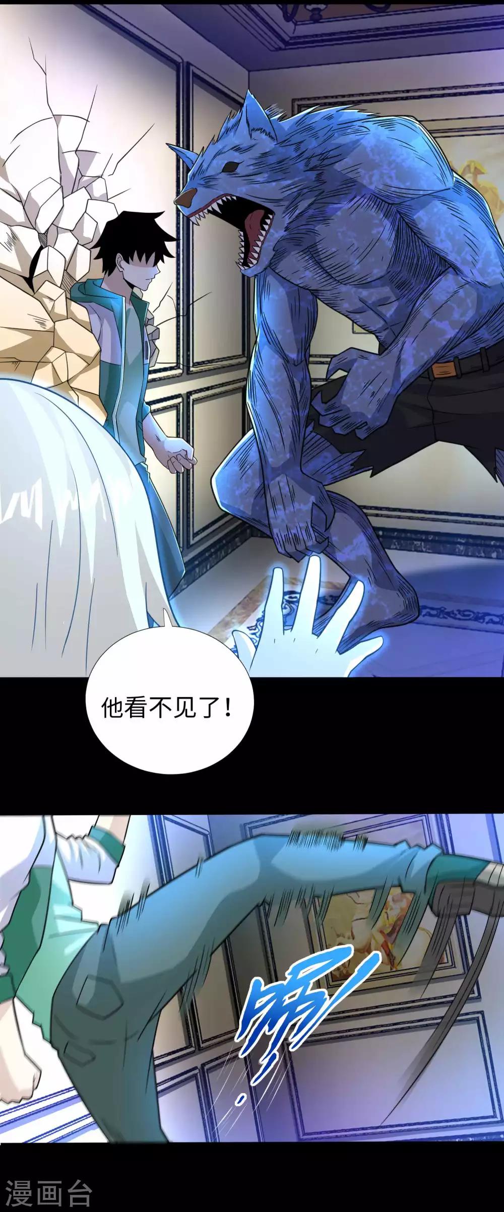 第193话 血脉强化5