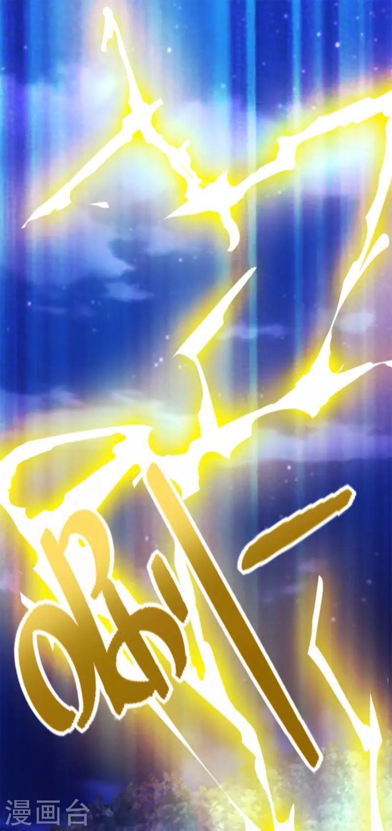 第490话 戮魔将17