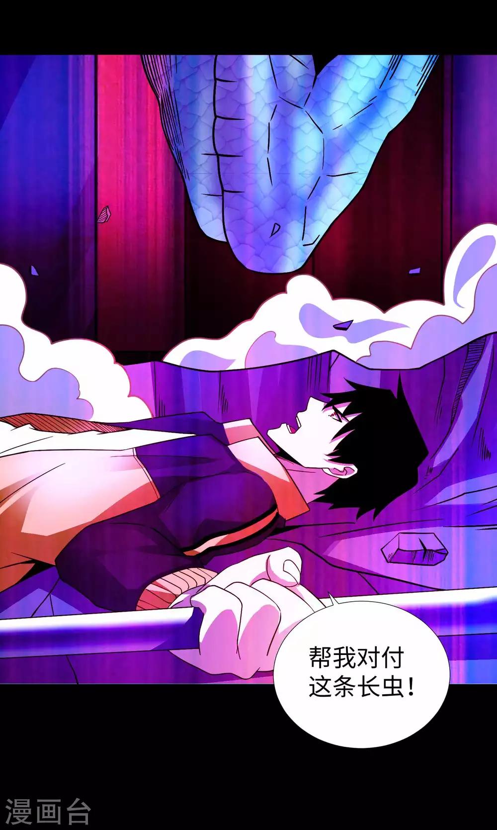 第206话 冰霜归来5