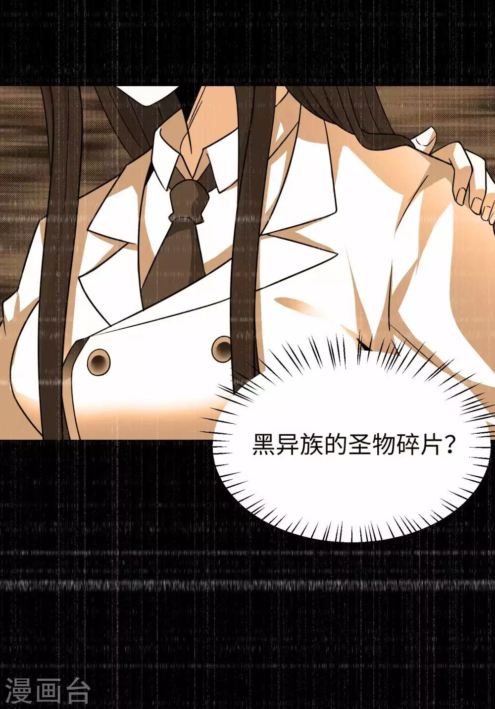 第211话 危险的敌人4