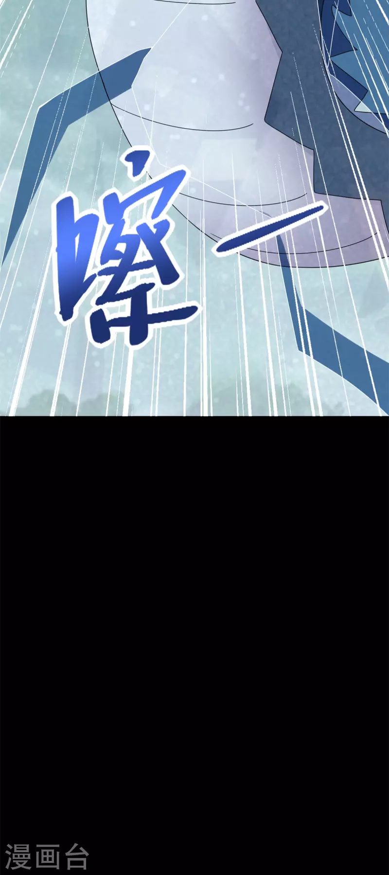 第454话 诅咒之兽23