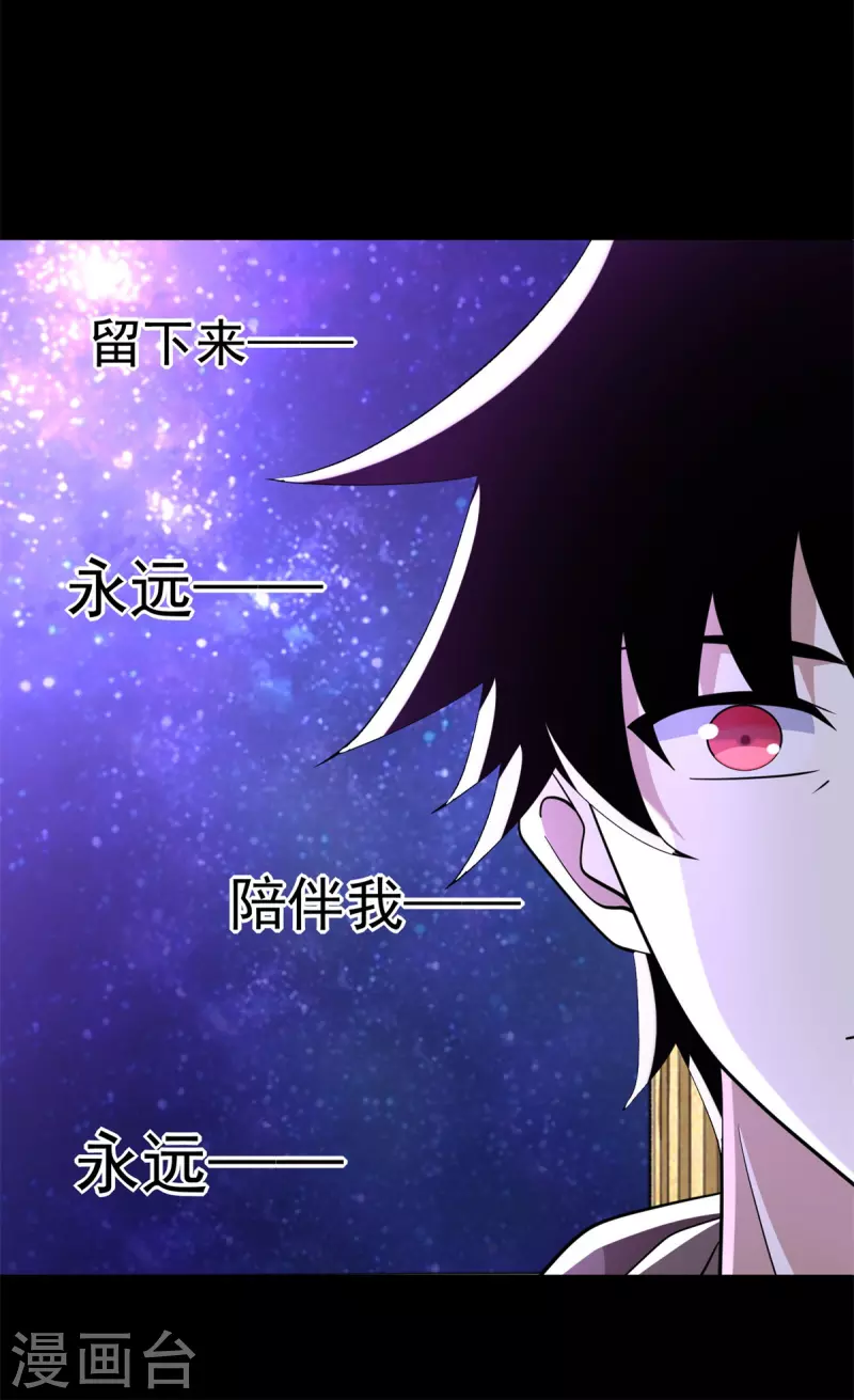 第541话 灵心儿VS秦羽24