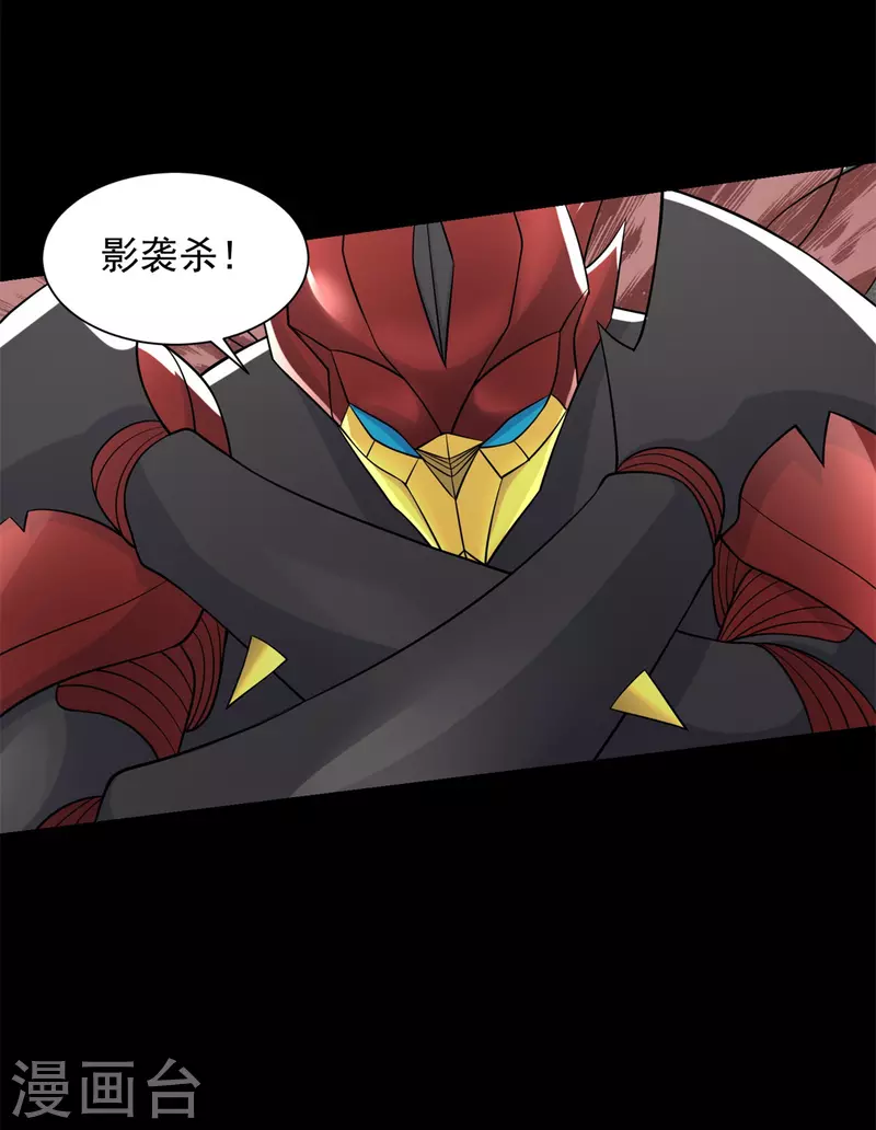 第536话 奥莱克大翻身13