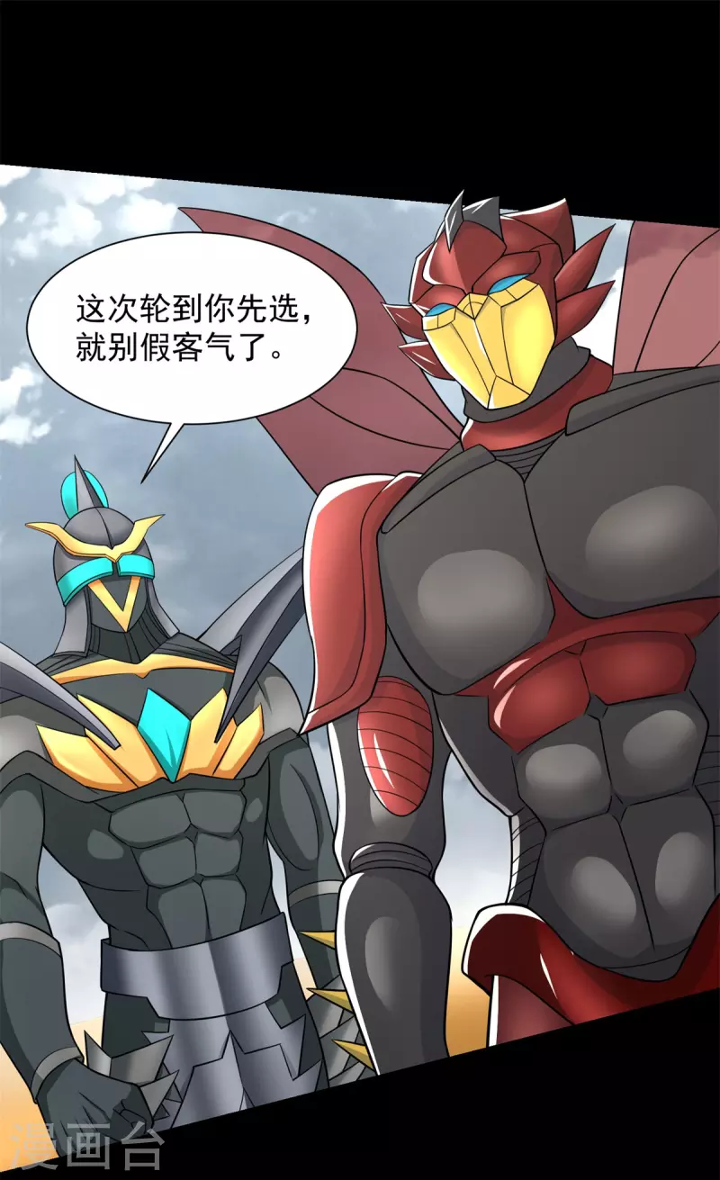 第524话 退无可退1