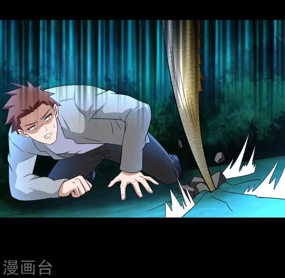 第230话 不愧是核心成员6