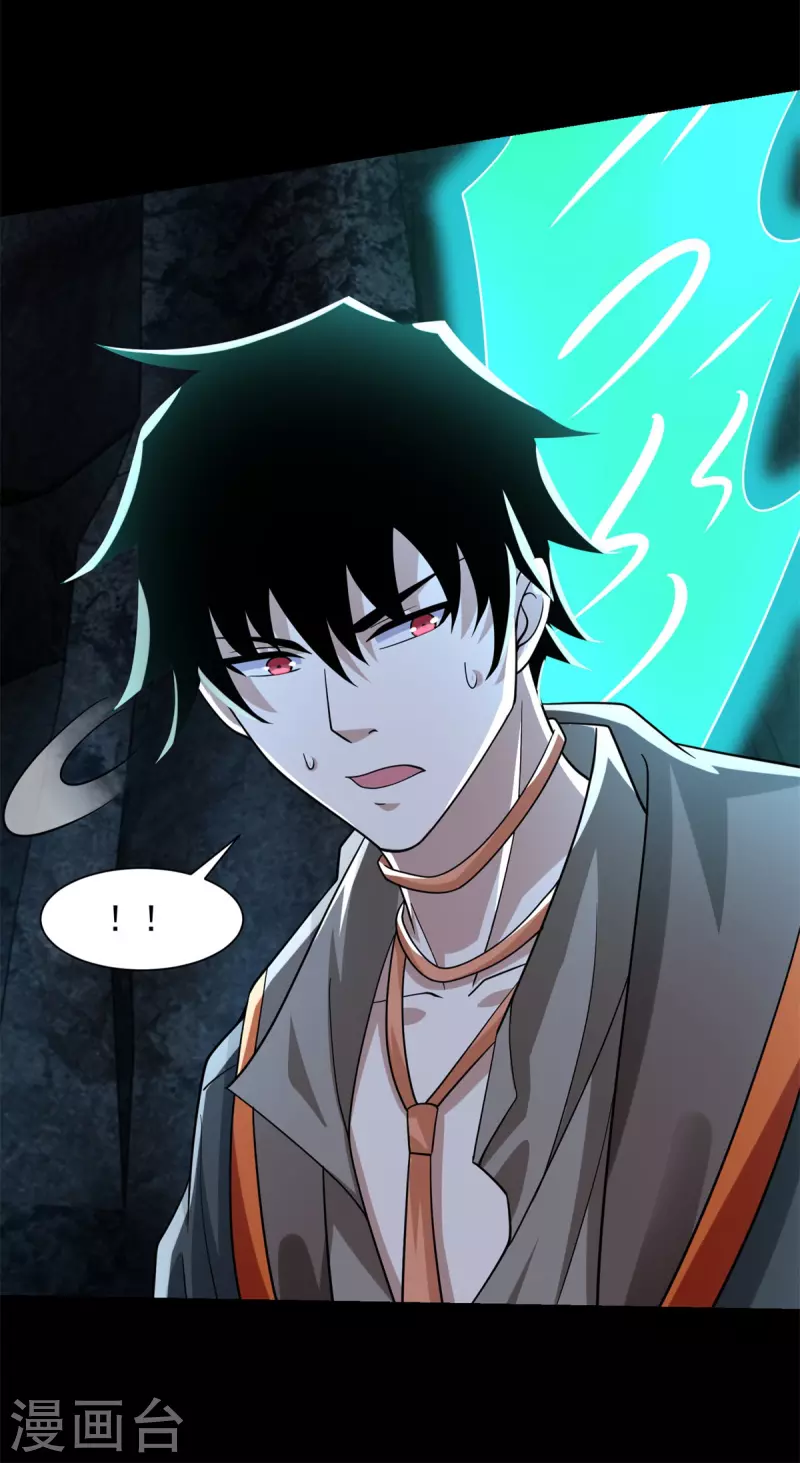 第529话 置之死地8