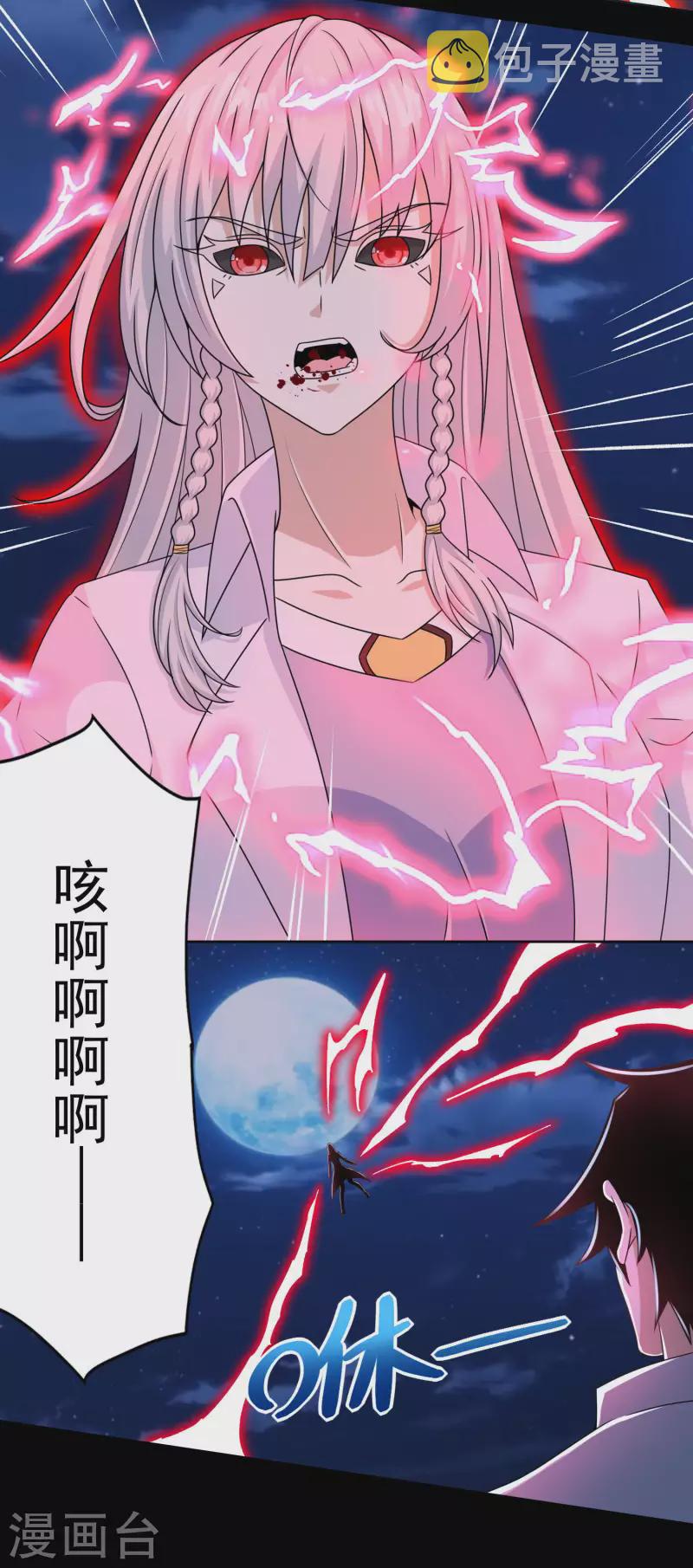 第403话  击溃20