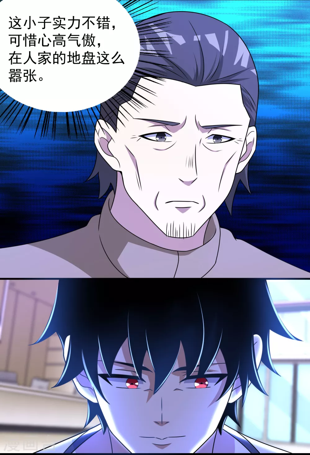 第305话 入城3