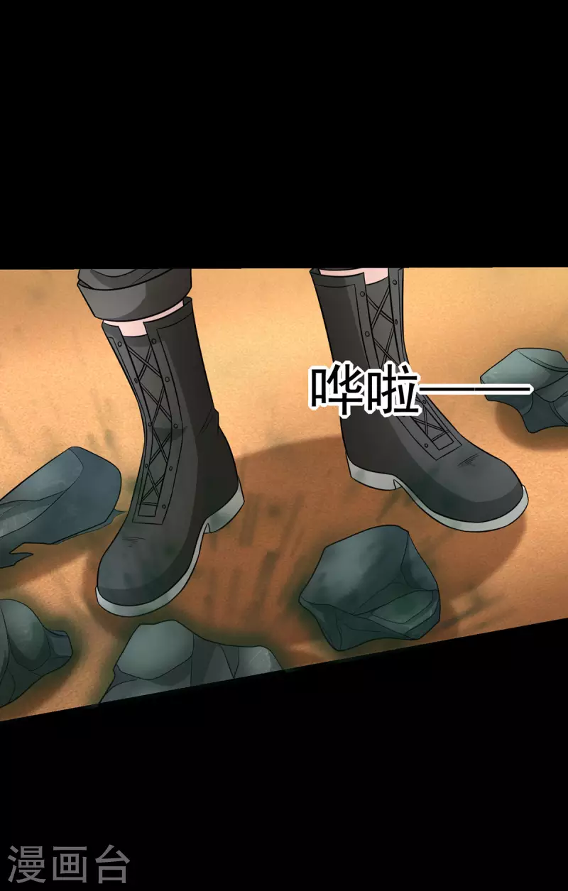 第514话 内讧1