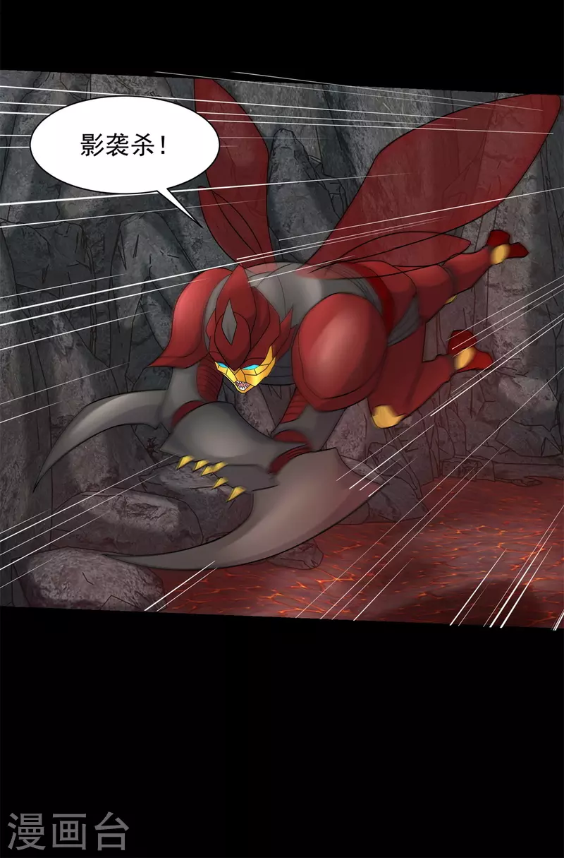 第535话 再战血印26
