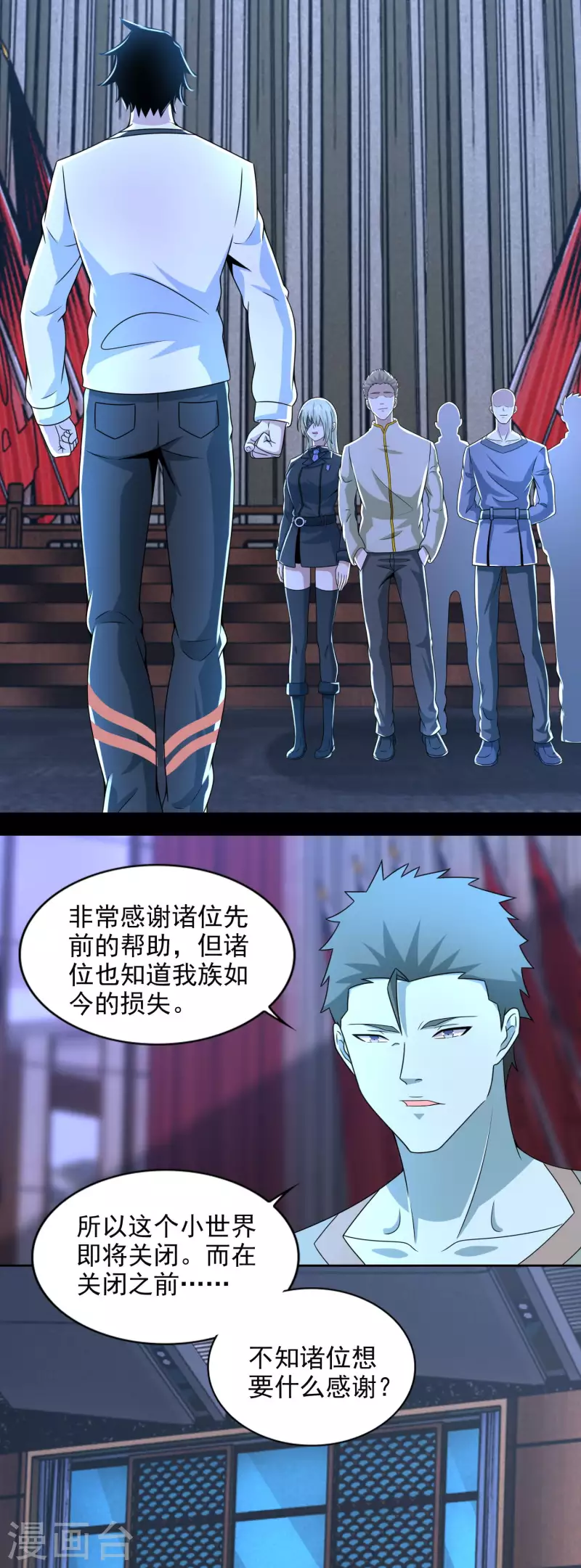 第375话 谢礼20