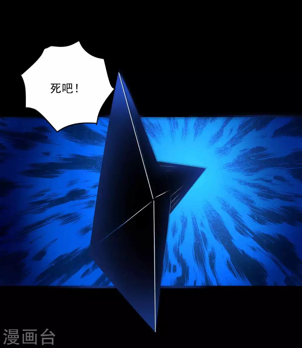 第220话 失去意识的死斗6