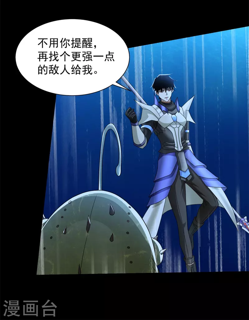 第549话 大海战27