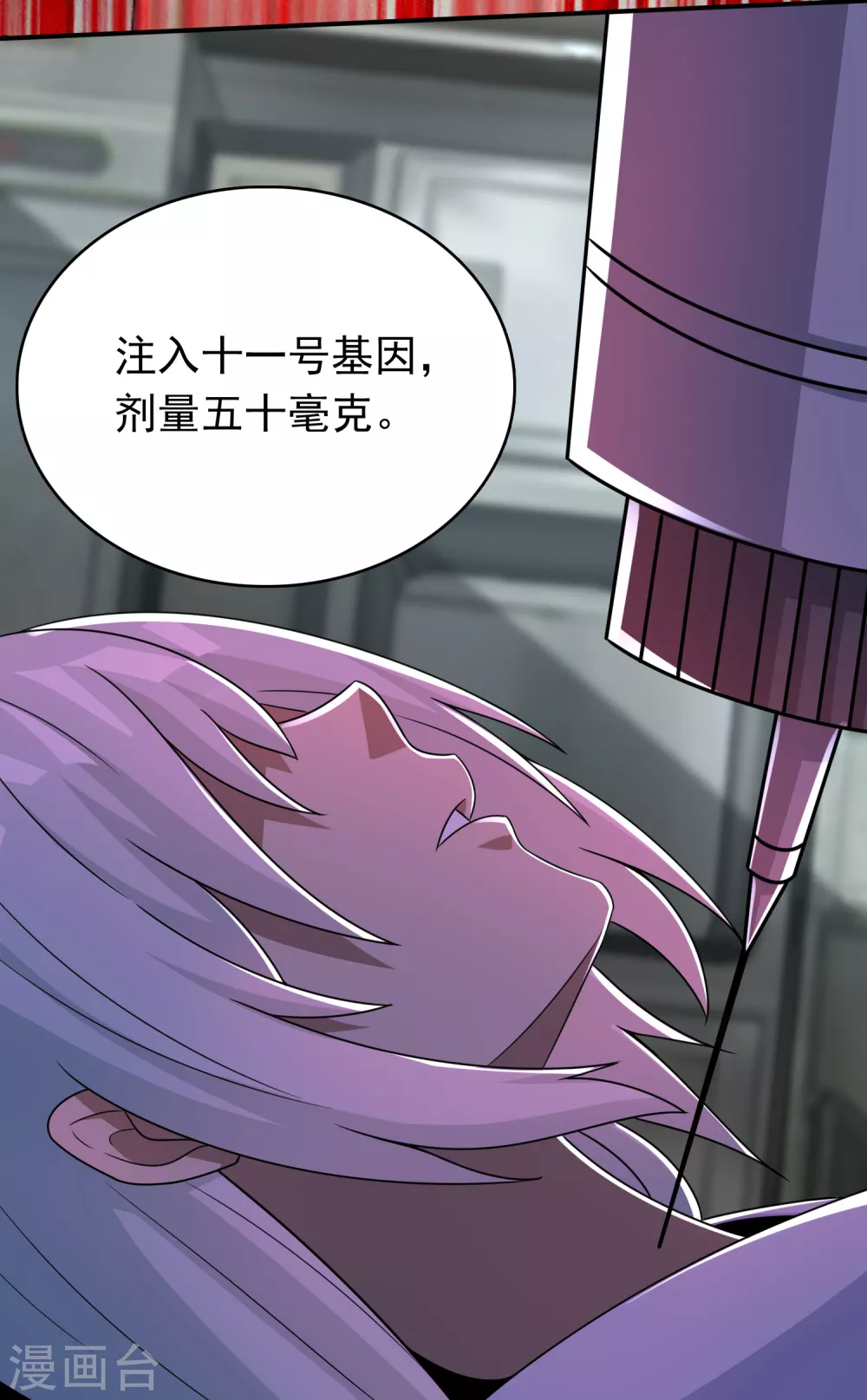 第302话 谜团24