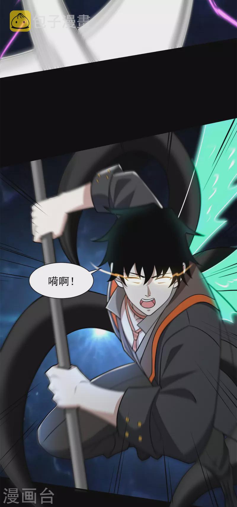 第527话 秦羽败走21