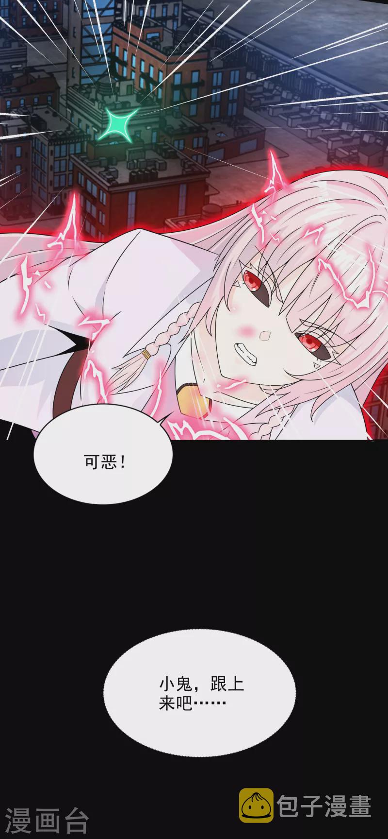第403话  击溃26